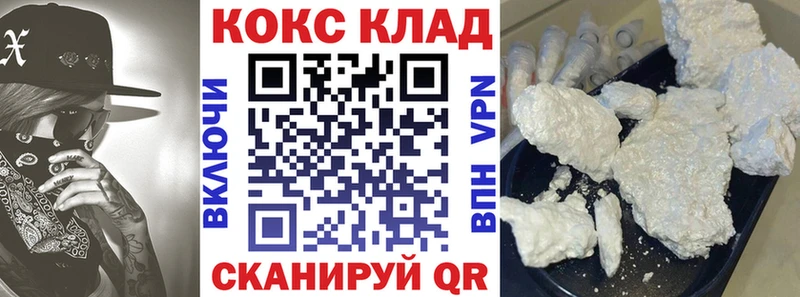 Сколько стоит Стрежевой Канабис  Alpha-PVP  Бутират  Меф  Гашиш 
