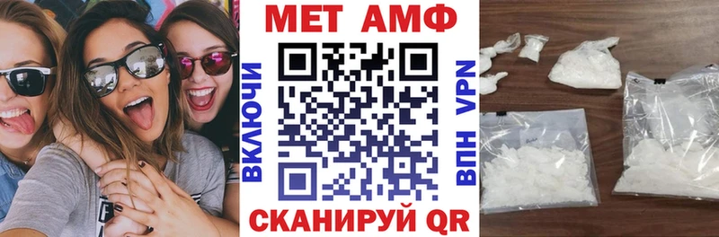 Amphetamine 98%  Стрежевой 