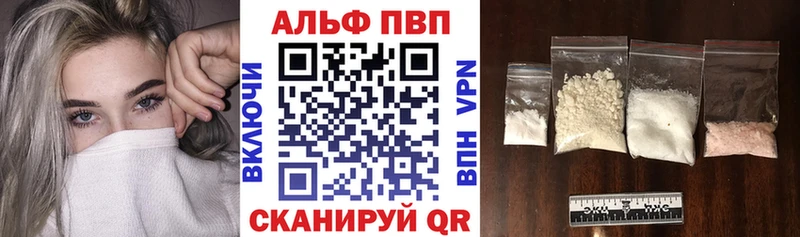 Альфа ПВП СК  Стрежевой 