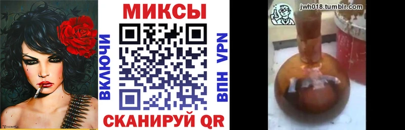БУТИРАТ буратино Стрежевой