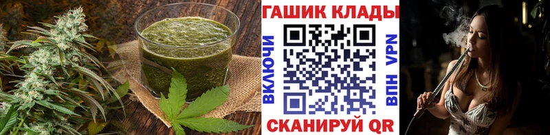 наркотики  blacksprut зеркало  Печенье с ТГК конопля  Стрежевой 