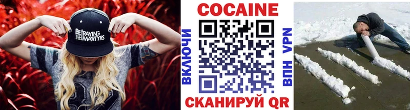 omg ТОР  Стрежевой  Кокаин Fish Scale 