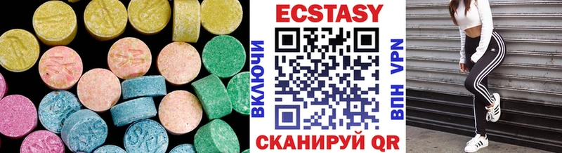 Экстази 300 mg Стрежевой
