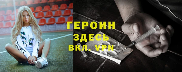 наркотики Абаза