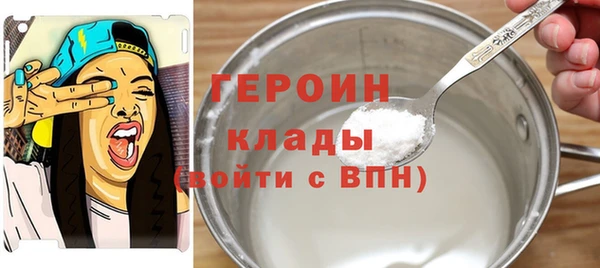 наркотики Абаза