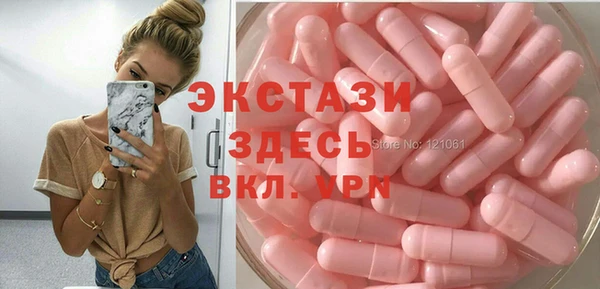 бутират Абинск