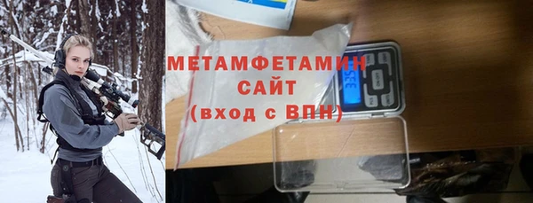 наркотики Абаза