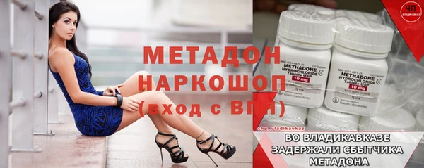 наркотики Абаза