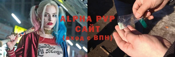 наркотики Абаза