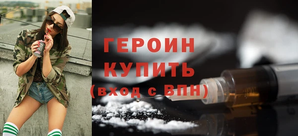 гидра Абдулино