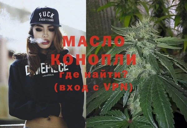 бутират Абинск