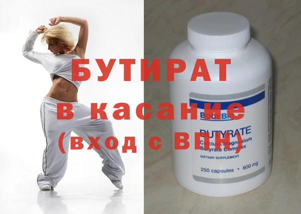 наркотики Абаза