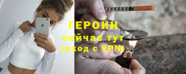 гидра Абдулино
