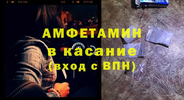 гидра Абдулино