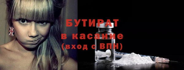 наркотики Абаза