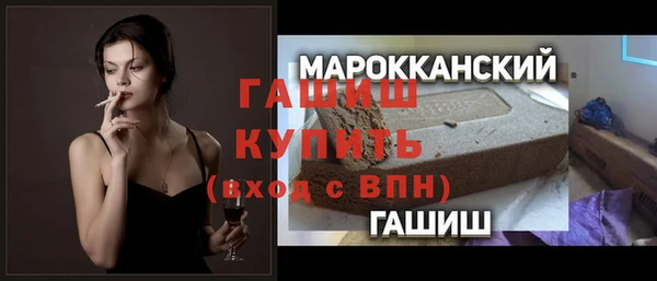 гидра Абдулино