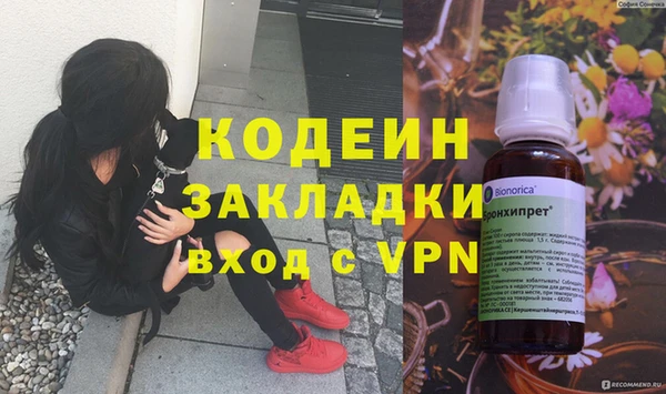 гидра Абдулино