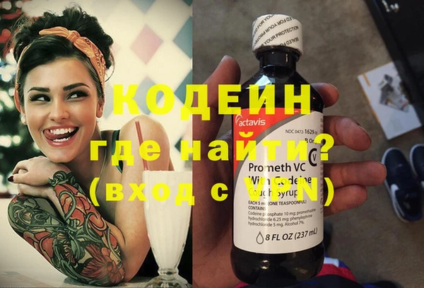 гидра Абдулино