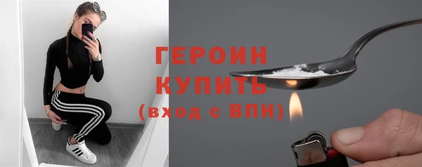 бутират Абинск