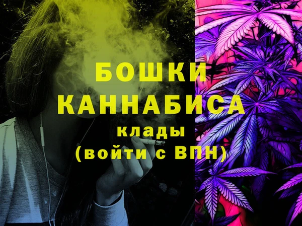 каннабис Магас