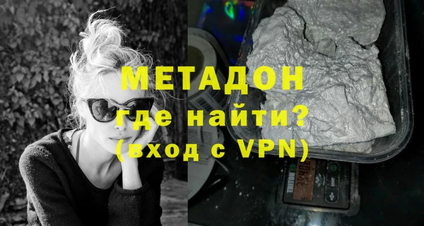 бутират Абинск