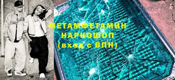 бутират Абинск