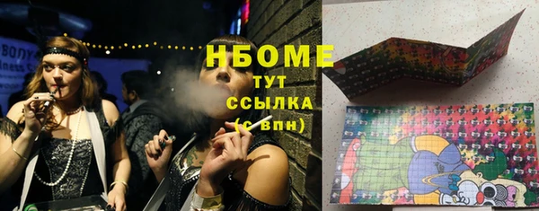 наркотики Абаза