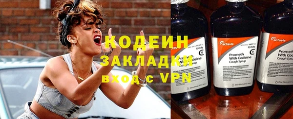 бутират Абинск