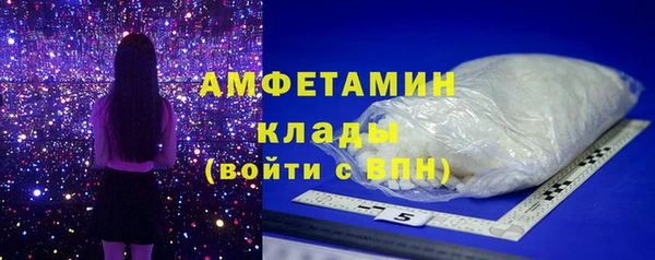 бутират Абинск