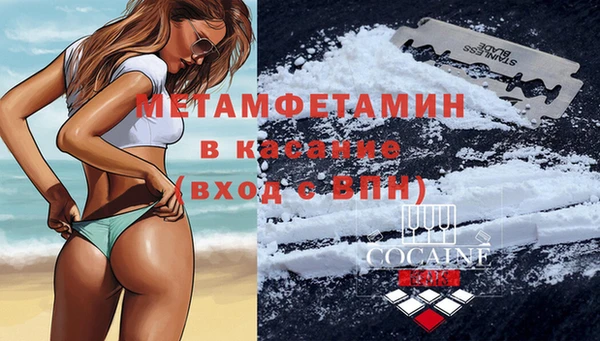 бутират Абинск