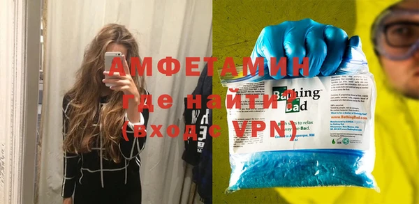 бутират Абинск