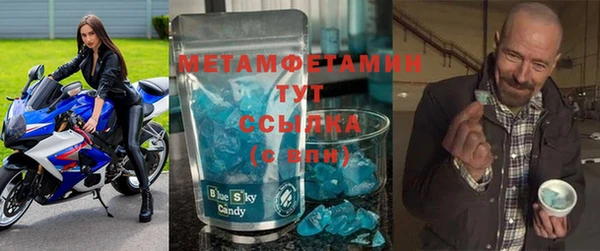 наркотики Абаза