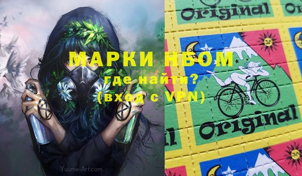 бутират Абинск