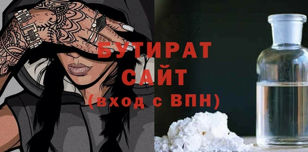 наркотики Абаза