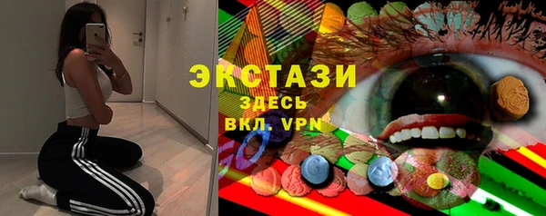 бутират Абинск