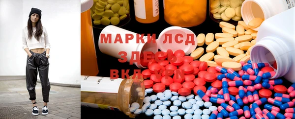 гидра Абдулино