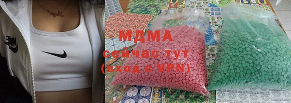 шишки Майский