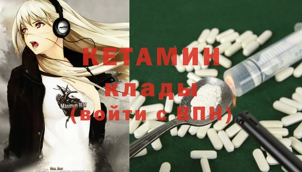 МДМА Магадан