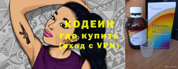 гидра Абдулино