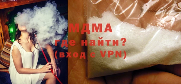 наркотики Абаза