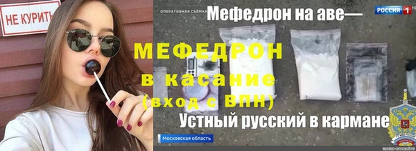 бутират Абинск