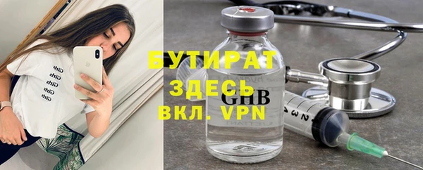 наркотики Абаза