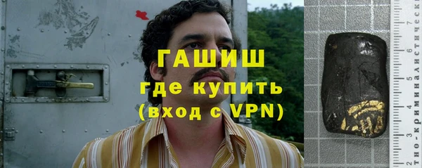 гидра Абдулино