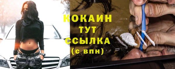 гидра Абдулино
