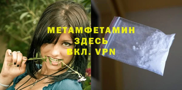 гидра Абдулино