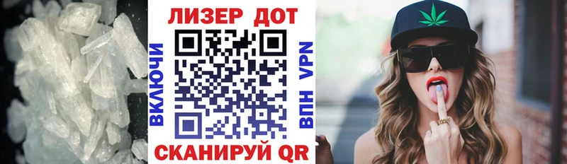 мега ССЫЛКА  Стрежевой  Лсд 25 экстази кислота 