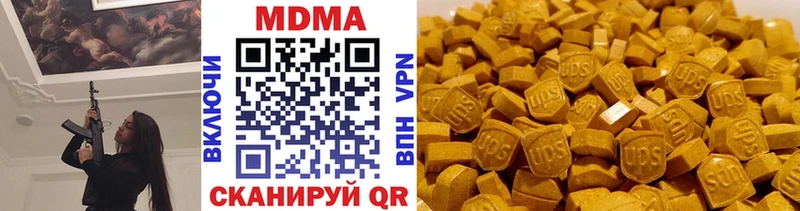 наркота  Стрежевой  MDMA кристаллы 