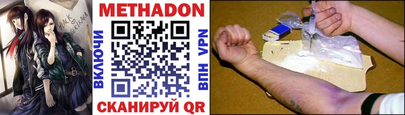 Метадон VHQ Стрежевой