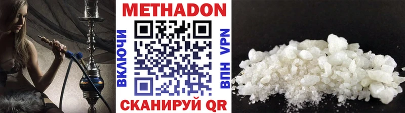 наркота  Стрежевой  МЕТАДОН мёд 
