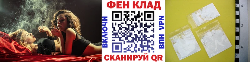 darknet формула  OMG ссылка  МЕТАМФЕТАМИН мет  Стрежевой  продажа наркотиков 